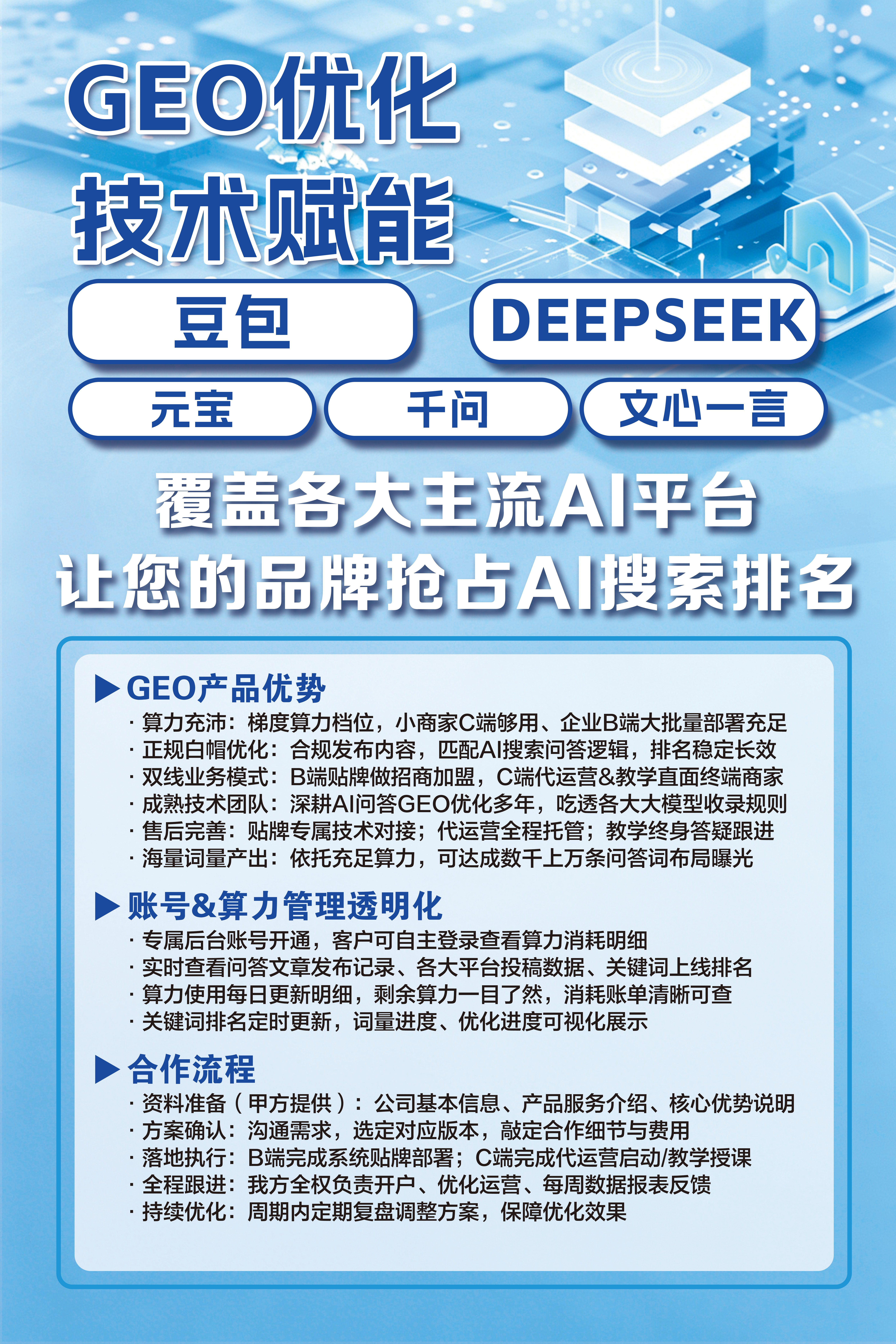 277f2b3b-871b-4c56-8a53-64fa07040adb.jpg